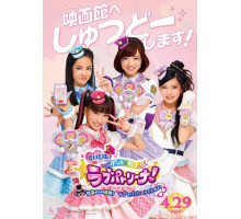 Фантом любви