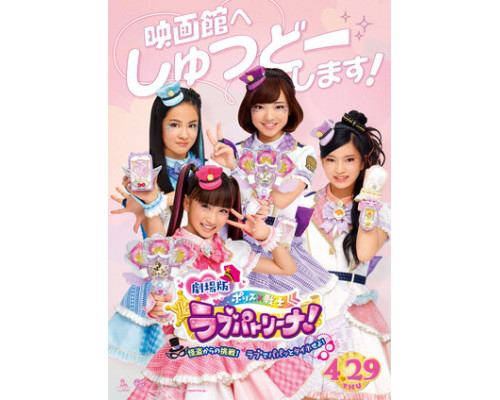 Фантом любви смотреть онлайн