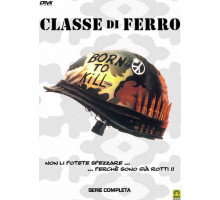 Железные парни