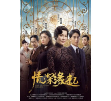 Роман в половину жизни