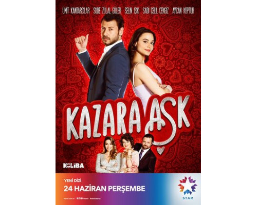 Случайная любовь смотреть онлайн