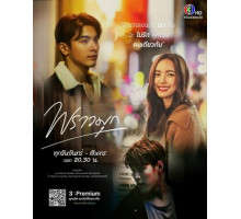 Сверкающая жемчужина