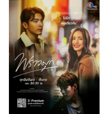 Сверкающая жемчужина