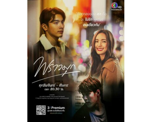 Сверкающая жемчужина смотреть онлайн