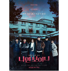 Я только смотрю